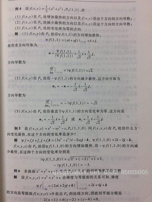 大數(shù)據(jù)培訓(xùn),云培訓(xùn),數(shù)據(jù)挖掘培訓(xùn),云計(jì)算培訓(xùn),高端軟件開發(fā)培訓(xùn),項(xiàng)目經(jīng)理培訓(xùn)