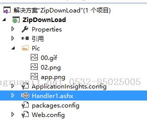 ASP.NET五步打包下載Zip文件-Java培訓(xùn),做最負(fù)責(zé)任的教育,學(xué)習(xí)改變命運(yùn),軟件學(xué)習(xí),再就業(yè),大學(xué)生如何就業(yè),幫大學(xué)生找到好工作,lphotoshop培訓(xùn),電腦培訓(xùn),電腦維修培訓(xùn),移動(dòng)軟件開發(fā)培訓(xùn),網(wǎng)站設(shè)計(jì)培訓(xùn),網(wǎng)站建設(shè)培訓(xùn)