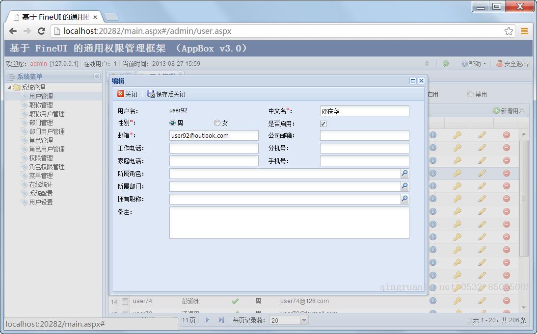 AppBox v6.0中實(shí)現(xiàn)子頁(yè)面和父頁(yè)面的復(fù)雜交互-Java培訓(xùn),做最負(fù)責(zé)任的教育,學(xué)習(xí)改變命運(yùn),軟件學(xué)習(xí),再就業(yè),大學(xué)生如何就業(yè),幫大學(xué)生找到好工作,lphotoshop培訓(xùn),電腦培訓(xùn),電腦維修培訓(xùn),移動(dòng)軟件開(kāi)發(fā)培訓(xùn),網(wǎng)站設(shè)計(jì)培訓(xùn),網(wǎng)站建設(shè)培訓(xùn)