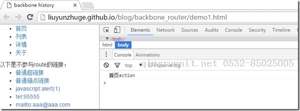 使用backbone的history管理SPA應(yīng)用的url-Java培訓(xùn),做最負(fù)責(zé)任的教育,學(xué)習(xí)改變命運(yùn),軟件學(xué)習(xí),再就業(yè),大學(xué)生如何就業(yè),幫大學(xué)生找到好工作,lphotoshop培訓(xùn),電腦培訓(xùn),電腦維修培訓(xùn),移動(dòng)軟件開(kāi)發(fā)培訓(xùn),網(wǎng)站設(shè)計(jì)培訓(xùn),網(wǎng)站建設(shè)培訓(xùn)