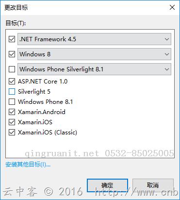 Xamarin+Prism開發(fā)詳解一：PCL跨平臺類庫與Profile的關系-Java培訓,做最負責任的教育,學習改變命運,軟件學習,再就業(yè),大學生如何就業(yè),幫大學生找到好工作,lphotoshop培訓,電腦培訓,電腦維修培訓,移動軟件開發(fā)培訓,網站設計培訓,網站建設培訓