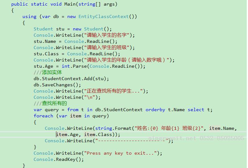 Entity Framework CodeFirst------使用CodeFirst方式建立數(shù)據(jù)庫(kù)連接（一）-Java培訓(xùn),做最負(fù)責(zé)任的教育,學(xué)習(xí)改變命運(yùn),軟件學(xué)習(xí),再就業(yè),大學(xué)生如何就業(yè),幫大學(xué)生找到好工作,lphotoshop培訓(xùn),電腦培訓(xùn),電腦維修培訓(xùn),移動(dòng)軟件開(kāi)發(fā)培訓(xùn),網(wǎng)站設(shè)計(jì)培訓(xùn),網(wǎng)站建設(shè)培訓(xùn)