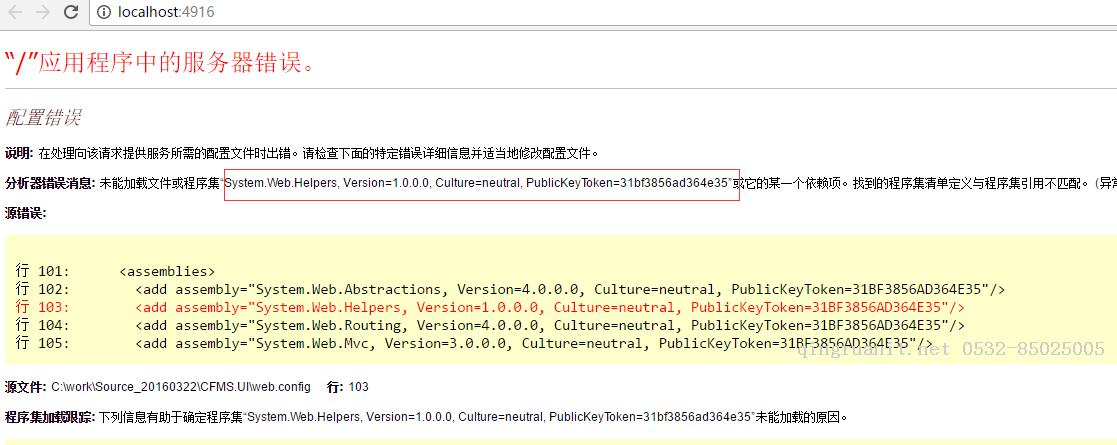 Win7上的ASP.NET MVC3項目在Win10上運行的一個坑-Java培訓,做最負責任的教育,學習改變命運,軟件學習,再就業(yè),大學生如何就業(yè),幫大學生找到好工作,lphotoshop培訓,電腦培訓,電腦維修培訓,移動軟件開發(fā)培訓,網(wǎng)站設計培訓,網(wǎng)站建設培訓