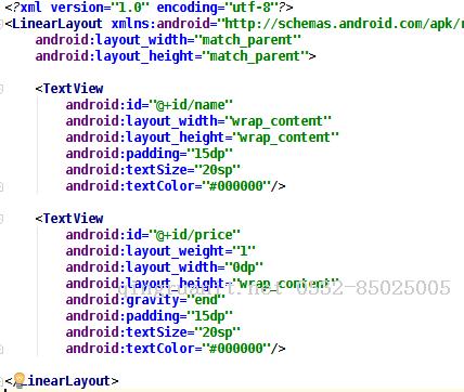 Android開發(fā)3：Intent、Bundle的使用和ListView的應(yīng)用 、RelativeLayout(相對布局)簡述-Java培訓,做最負責任的教育,學習改變命運,軟件學習,再就業(yè),大學生如何就業(yè),幫大學生找到好工作,lphotoshop培訓,電腦培訓,電腦維修培訓,移動軟件開發(fā)培訓,網(wǎng)站設(shè)計培訓,網(wǎng)站建設(shè)培訓