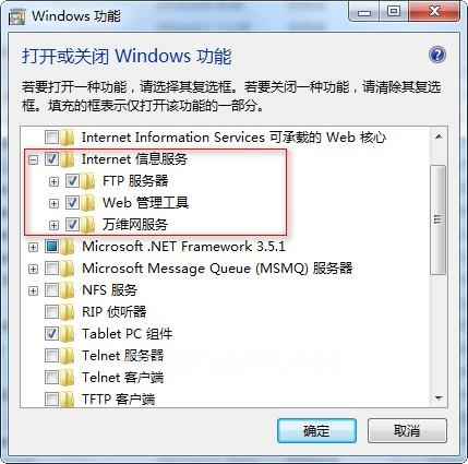 windows64位云主機上php5.6+apache2.4+IIS7+Tomcat7整合安裝配置指南-Java培訓,做最負責任的教育,學習改變命運,軟件學習,再就業(yè),大學生如何就業(yè),幫大學生找到好工作,lphotoshop培訓,電腦培訓,電腦維修培訓,移動軟件開發(fā)培訓,網(wǎng)站設計培訓,網(wǎng)站建設培訓