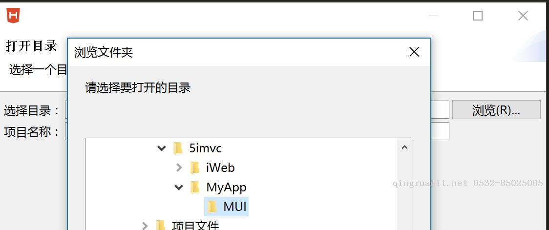 Web程序員開發(fā)App系列 - 開發(fā)我的第一個(gè)App，源碼下載-Java培訓(xùn),做最負(fù)責(zé)任的教育,學(xué)習(xí)改變命運(yùn),軟件學(xué)習(xí),再就業(yè),大學(xué)生如何就業(yè),幫大學(xué)生找到好工作,lphotoshop培訓(xùn),電腦培訓(xùn),電腦維修培訓(xùn),移動(dòng)軟件開發(fā)培訓(xùn),網(wǎng)站設(shè)計(jì)培訓(xùn),網(wǎng)站建設(shè)培訓(xùn)