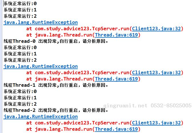 編寫高質(zhì)量代碼:改善Java程序的151個建議(第8章:多線程和并發(fā)___建議122~125)-Java培訓,做最負責任的教育,學習改變命運,軟件學習,再就業(yè),大學生如何就業(yè),幫大學生找到好工作,lphotoshop培訓,電腦培訓,電腦維修培訓,移動軟件開發(fā)培訓,網(wǎng)站設計培訓,網(wǎng)站建設培訓