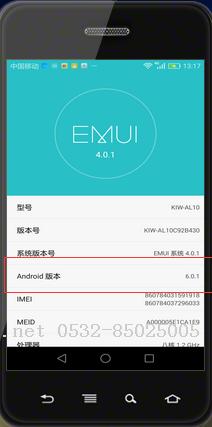 Android6.0運行時權(quán)限管理-Java培訓(xùn),做最負(fù)責(zé)任的教育,學(xué)習(xí)改變命運,軟件學(xué)習(xí),再就業(yè),大學(xué)生如何就業(yè),幫大學(xué)生找到好工作,lphotoshop培訓(xùn),電腦培訓(xùn),電腦維修培訓(xùn),移動軟件開發(fā)培訓(xùn),網(wǎng)站設(shè)計培訓(xùn),網(wǎng)站建設(shè)培訓(xùn)