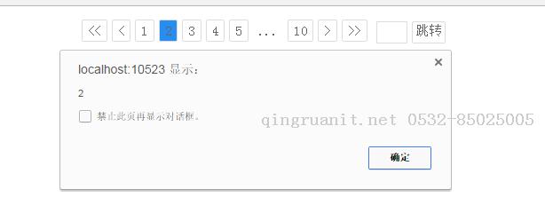 分頁插件--根據(jù)Bootstrap Paginator改寫的js插件-Java培訓(xùn),做最負(fù)責(zé)任的教育,學(xué)習(xí)改變命運,軟件學(xué)習(xí),再就業(yè),大學(xué)生如何就業(yè),幫大學(xué)生找到好工作,lphotoshop培訓(xùn),電腦培訓(xùn),電腦維修培訓(xùn),移動軟件開發(fā)培訓(xùn),網(wǎng)站設(shè)計培訓(xùn),網(wǎng)站建設(shè)培訓(xùn)