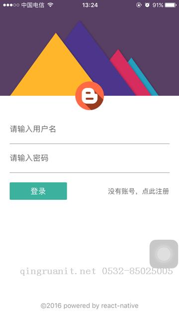 凜冬將至，博客園react-native客戶端ios版本發(fā)布-Java培訓(xùn),做最負(fù)責(zé)任的教育,學(xué)習(xí)改變命運(yùn),軟件學(xué)習(xí),再就業(yè),大學(xué)生如何就業(yè),幫大學(xué)生找到好工作,lphotoshop培訓(xùn),電腦培訓(xùn),電腦維修培訓(xùn),移動(dòng)軟件開發(fā)培訓(xùn),網(wǎng)站設(shè)計(jì)培訓(xùn),網(wǎng)站建設(shè)培訓(xùn)