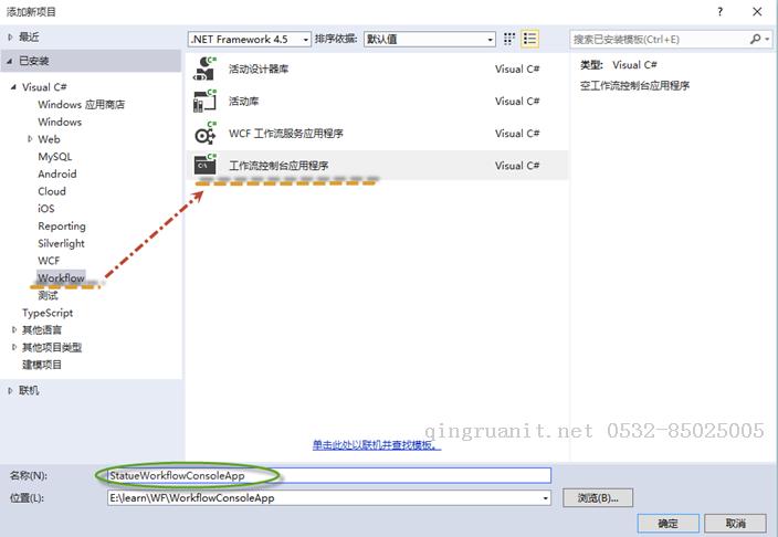 Workflow筆記2——狀態(tài)機工作流-Java培訓,做最負責任的教育,學習改變命運,軟件學習,再就業(yè),大學生如何就業(yè),幫大學生找到好工作,lphotoshop培訓,電腦培訓,電腦維修培訓,移動軟件開發(fā)培訓,網(wǎng)站設(shè)計培訓,網(wǎng)站建設(shè)培訓