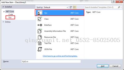 為.NET Core項目定義Item Template-Java培訓,做最負責任的教育,學習改變命運,軟件學習,再就業(yè),大學生如何就業(yè),幫大學生找到好工作,lphotoshop培訓,電腦培訓,電腦維修培訓,移動軟件開發(fā)培訓,網(wǎng)站設(shè)計培訓,網(wǎng)站建設(shè)培訓