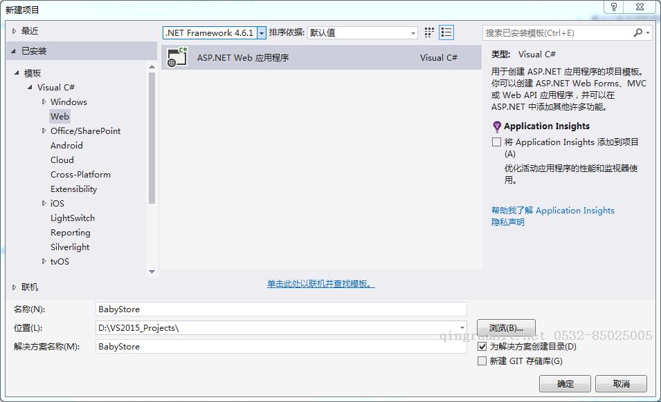 ASP.NET MVC with Entity Framework and CSS一書翻譯系列文章之第一章：創(chuàng)建基本的MVC Web站點-Java培訓(xùn),做最負(fù)責(zé)任的教育,學(xué)習(xí)改變命運,軟件學(xué)習(xí),再就業(yè),大學(xué)生如何就業(yè),幫大學(xué)生找到好工作,lphotoshop培訓(xùn),電腦培訓(xùn),電腦維修培訓(xùn),移動軟件開發(fā)培訓(xùn),網(wǎng)站設(shè)計培訓(xùn),網(wǎng)站建設(shè)培訓(xùn)