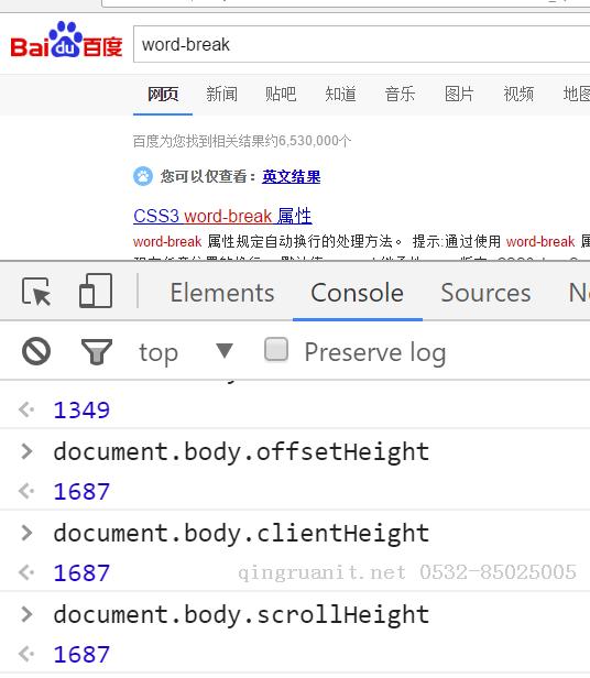 clientHeight , scrollHeight , offsetHeight之間的區(qū)別及兼容方案-Java培訓(xùn),做最負(fù)責(zé)任的教育,學(xué)習(xí)改變命運(yùn),軟件學(xué)習(xí),再就業(yè),大學(xué)生如何就業(yè),幫大學(xué)生找到好工作,lphotoshop培訓(xùn),電腦培訓(xùn),電腦維修培訓(xùn),移動(dòng)軟件開發(fā)培訓(xùn),網(wǎng)站設(shè)計(jì)培訓(xùn),網(wǎng)站建設(shè)培訓(xùn)