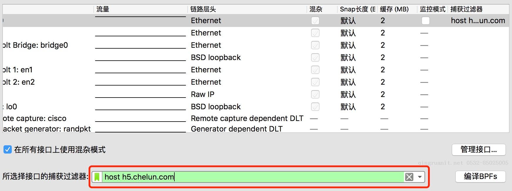 Wireshark網絡抓包(二)——過濾器-Java培訓,做最負責任的教育,學習改變命運,軟件學習,再就業(yè),大學生如何就業(yè),幫大學生找到好工作,lphotoshop培訓,電腦培訓,電腦維修培訓,移動軟件開發(fā)培訓,網站設計培訓,網站建設培訓