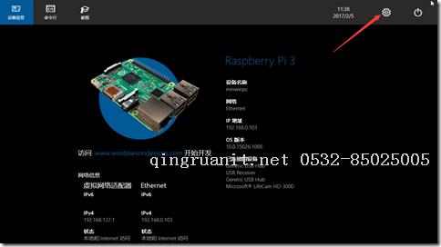 Windows 10 IoT Serials 4 - 如何在樹莓派上使用Cortana語音助手-Java培訓(xùn),做最負(fù)責(zé)任的教育,學(xué)習(xí)改變命運(yùn),軟件學(xué)習(xí),再就業(yè),大學(xué)生如何就業(yè),幫大學(xué)生找到好工作,lphotoshop培訓(xùn),電腦培訓(xùn),電腦維修培訓(xùn),移動(dòng)軟件開發(fā)培訓(xùn),網(wǎng)站設(shè)計(jì)培訓(xùn),網(wǎng)站建設(shè)培訓(xùn)