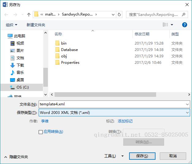 MaltReport2：基于 OpenDocument/OpenOfficeXML 的開源報表引擎-Java培訓(xùn),做最負(fù)責(zé)任的教育,學(xué)習(xí)改變命運,軟件學(xué)習(xí),再就業(yè),大學(xué)生如何就業(yè),幫大學(xué)生找到好工作,lphotoshop培訓(xùn),電腦培訓(xùn),電腦維修培訓(xùn),移動軟件開發(fā)培訓(xùn),網(wǎng)站設(shè)計培訓(xùn),網(wǎng)站建設(shè)培訓(xùn)