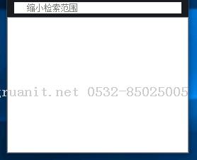 Qt之自定義檢索框-Java培訓(xùn),做最負(fù)責(zé)任的教育,學(xué)習(xí)改變命運(yùn),軟件學(xué)習(xí),再就業(yè),大學(xué)生如何就業(yè),幫大學(xué)生找到好工作,lphotoshop培訓(xùn),電腦培訓(xùn),電腦維修培訓(xùn),移動軟件開發(fā)培訓(xùn),網(wǎng)站設(shè)計(jì)培訓(xùn),網(wǎng)站建設(shè)培訓(xùn)