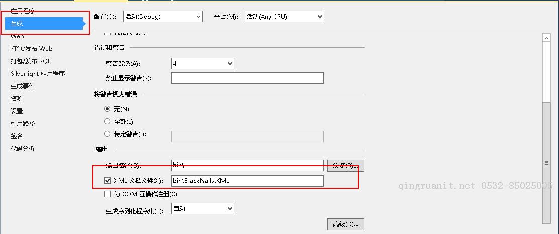 SwaggerUI ASP.Net WebAPI2-Java培訓(xùn),做最負(fù)責(zé)任的教育,學(xué)習(xí)改變命運(yùn),軟件學(xué)習(xí),再就業(yè),大學(xué)生如何就業(yè),幫大學(xué)生找到好工作,lphotoshop培訓(xùn),電腦培訓(xùn),電腦維修培訓(xùn),移動(dòng)軟件開發(fā)培訓(xùn),網(wǎng)站設(shè)計(jì)培訓(xùn),網(wǎng)站建設(shè)培訓(xùn)