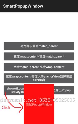 Android 7.0 PopupWindow 又引入新的問題，Google工程師也不夠仔細么-Java培訓,做最負責任的教育,學習改變命運,軟件學習,再就業(yè),大學生如何就業(yè),幫大學生找到好工作,lphotoshop培訓,電腦培訓,電腦維修培訓,移動軟件開發(fā)培訓,網站設計培訓,網站建設培訓