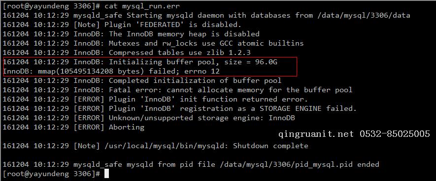 MySQL啟動錯誤排查-Java培訓,做最負責任的教育,學習改變命運,軟件學習,再就業(yè),大學生如何就業(yè),幫大學生找到好工作,lphotoshop培訓,電腦培訓,電腦維修培訓,移動軟件開發(fā)培訓,網(wǎng)站設(shè)計培訓,網(wǎng)站建設(shè)培訓