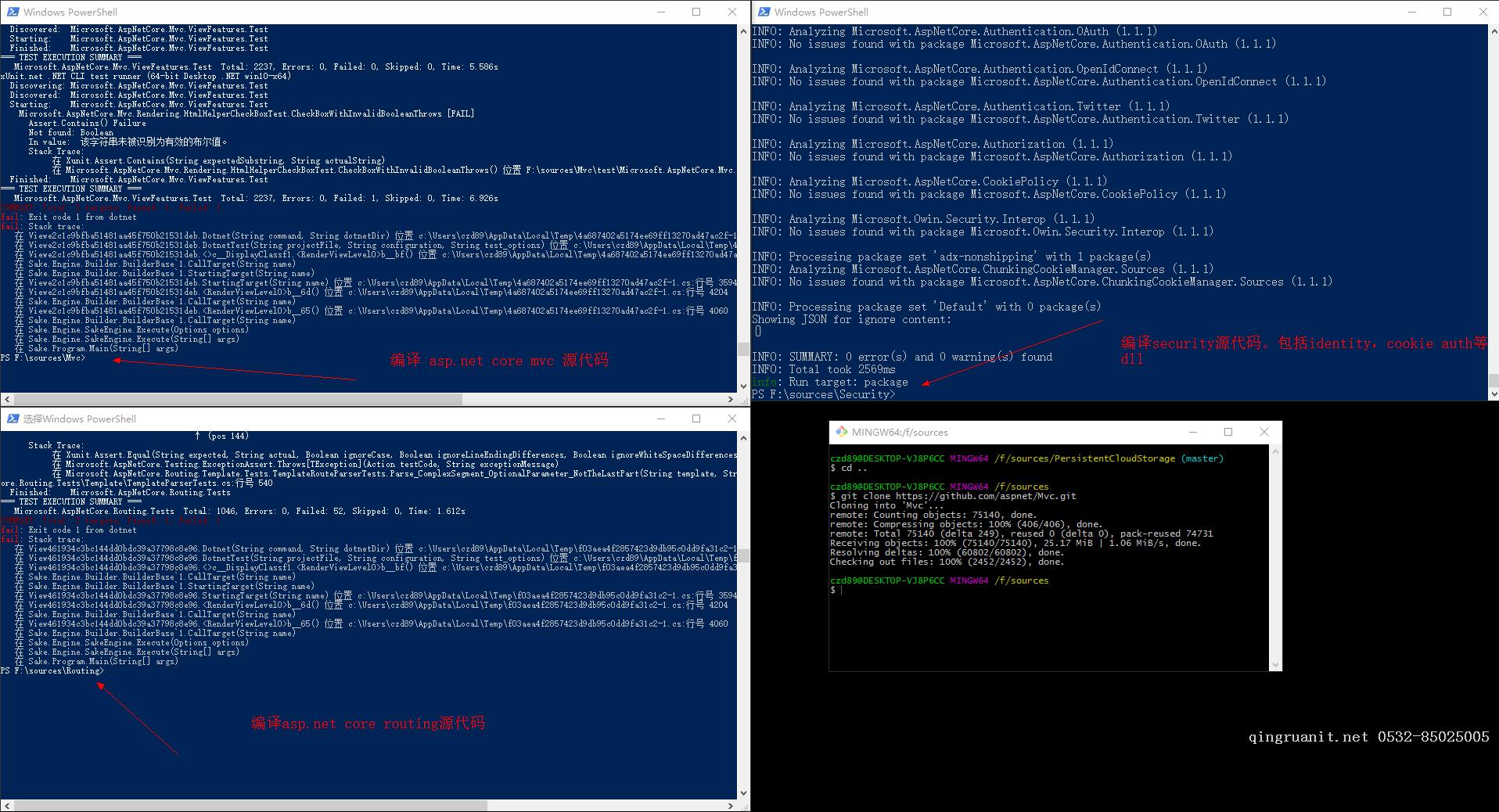 asp.net core 編譯mvc，routing，security源代碼進(jìn)行本地調(diào)試-Java培訓(xùn),做最負(fù)責(zé)任的教育,學(xué)習(xí)改變命運(yùn),軟件學(xué)習(xí),再就業(yè),大學(xué)生如何就業(yè),幫大學(xué)生找到好工作,lphotoshop培訓(xùn),電腦培訓(xùn),電腦維修培訓(xùn),移動(dòng)軟件開發(fā)培訓(xùn),網(wǎng)站設(shè)計(jì)培訓(xùn),網(wǎng)站建設(shè)培訓(xùn)