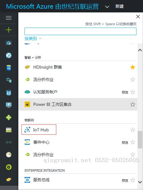 Azure IoT 技術(shù)研究系列2-設(shè)備注冊到Azure IoT Hub-Java培訓(xùn),做最負(fù)責(zé)任的教育,學(xué)習(xí)改變命運,軟件學(xué)習(xí),再就業(yè),大學(xué)生如何就業(yè),幫大學(xué)生找到好工作,lphotoshop培訓(xùn),電腦培訓(xùn),電腦維修培訓(xùn),移動軟件開發(fā)培訓(xùn),網(wǎng)站設(shè)計培訓(xùn),網(wǎng)站建設(shè)培訓(xùn)