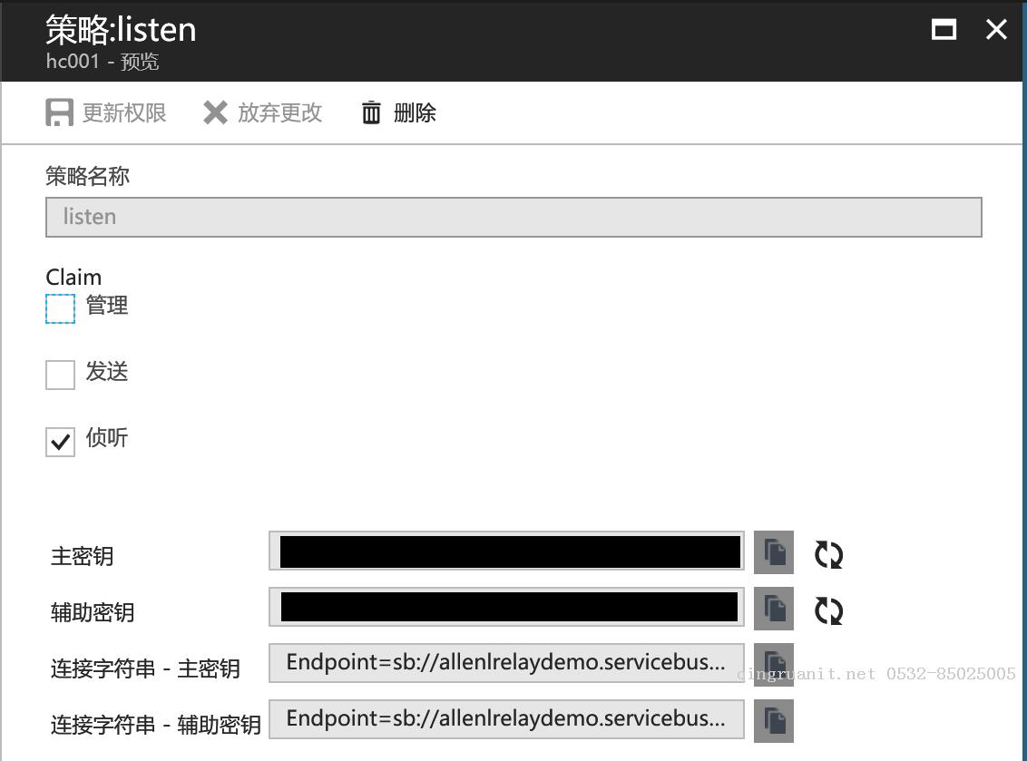 構(gòu)建混合應(yīng)用方式之Azure混合連接-Java培訓(xùn),做最負(fù)責(zé)任的教育,學(xué)習(xí)改變命運(yùn),軟件學(xué)習(xí),再就業(yè),大學(xué)生如何就業(yè),幫大學(xué)生找到好工作,lphotoshop培訓(xùn),電腦培訓(xùn),電腦維修培訓(xùn),移動軟件開發(fā)培訓(xùn),網(wǎng)站設(shè)計培訓(xùn),網(wǎng)站建設(shè)培訓(xùn)