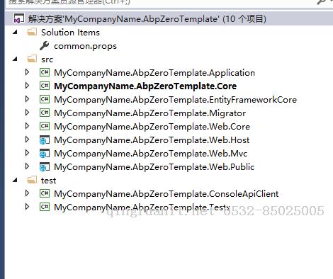 ABP從入門到精通（1）：aspnet-zero-core項目啟動及各項目源碼說明-Java培訓,做最負責任的教育,學習改變命運,軟件學習,再就業(yè),大學生如何就業(yè),幫大學生找到好工作,lphotoshop培訓,電腦培訓,電腦維修培訓,移動軟件開發(fā)培訓,網(wǎng)站設計培訓,網(wǎng)站建設培訓